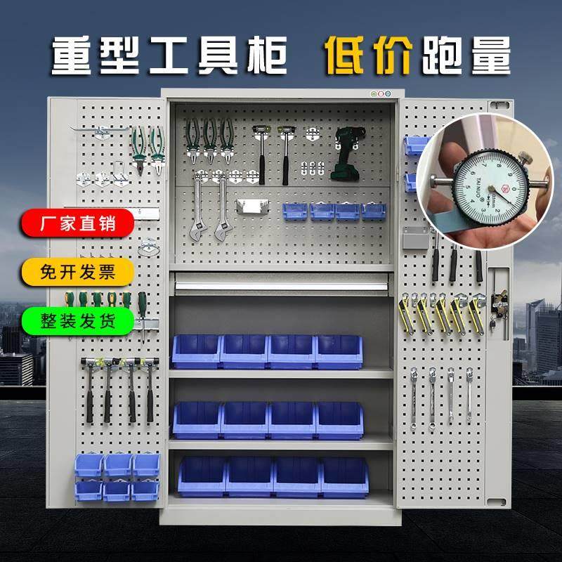 重型工具柜五金双开门工具柜子车间用加厚铁皮柜工厂多功能储物柜,3C数码配件,USB多功能数码宝,淘宝优惠券,粉丝福利购,淘宝优惠卷