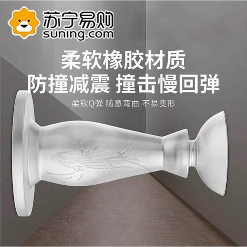 门吸防撞门档免打孔门吸防撞硅胶门挡器新款门防碰撞门档门碰824