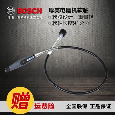 琢美DREMEL电磨机软轴26150225AB电磨机专用雕刻雕玉电磨延长笔