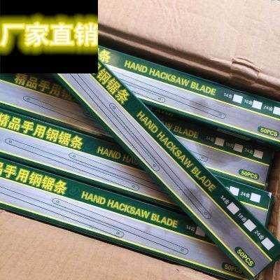 包邮手用钢锯条高碳钢柔性锯片手板锯据子粗中细齿锯条木工50片