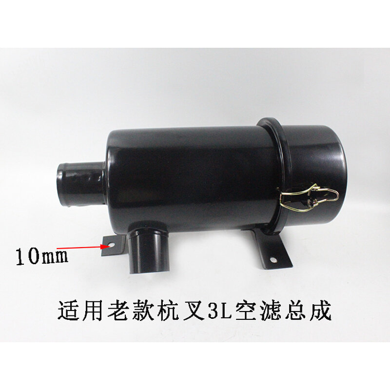 。叉车空气滤芯总成K1025铁壳含滤芯适用杭叉老款3L 3L-C空滤总成