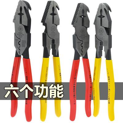 日本HANA菊印进口HN-9A电工多用老虎钳9B木工多功能钢丝钳六合一