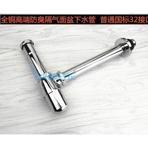 全铜加厚入墙式墙排面盆下水管32国标通用普通 防臭隔气P弯存水弯