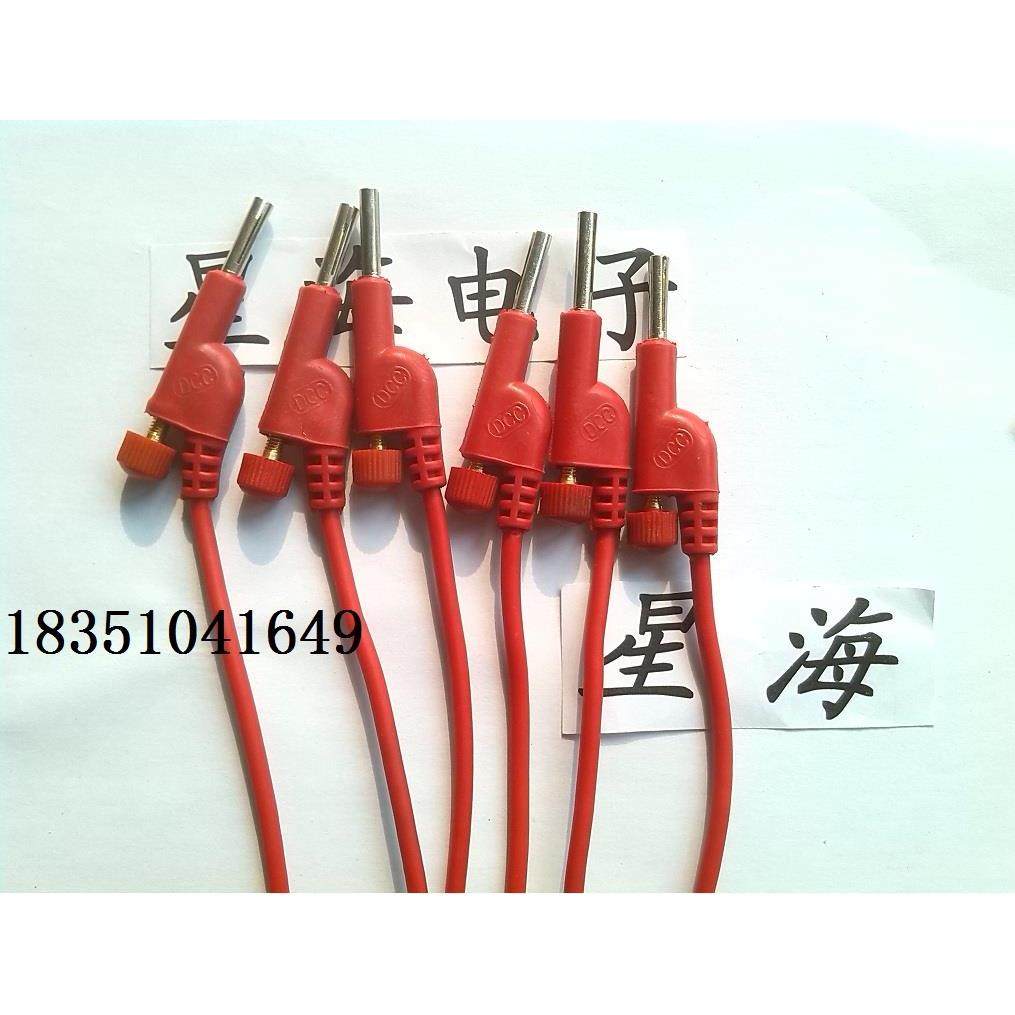 4mm可锁插头电力测试线 DE试验短路线并联 一分三/四枪式可锁插头