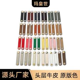玛皇世D mini19猪鼻子肩带缩短调节扣背带固定扣 55真皮包带Lindy