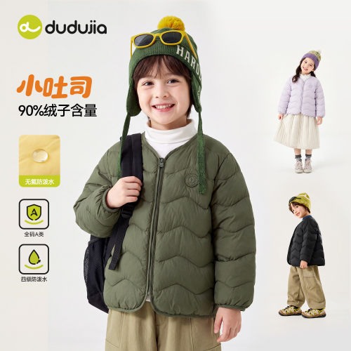 嘟嘟家儿童棉衣冬季羽绒服衣服