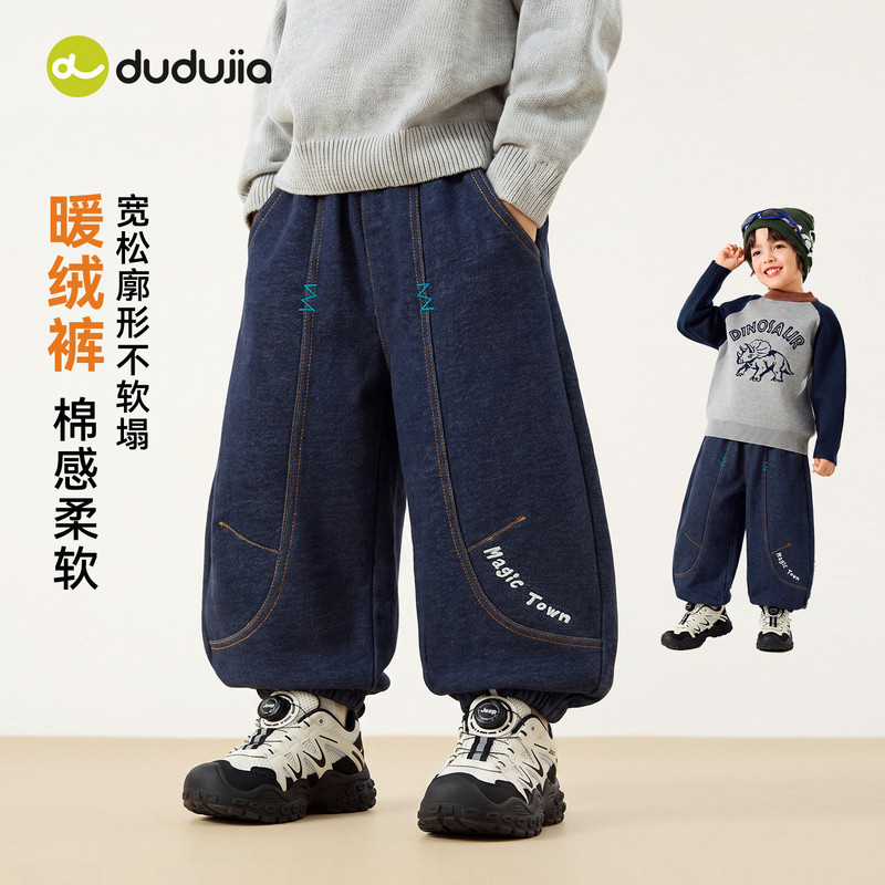 嘟嘟家男童裤子儿童冬季长裤女童冬装休闲裤宝宝童装加绒牛仔裤新
