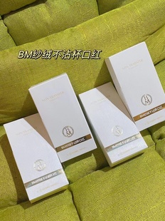 纱绒不沾杯口红丝滑纱绒柔润双唇水润质地持久显色浓郁细腻自然妆