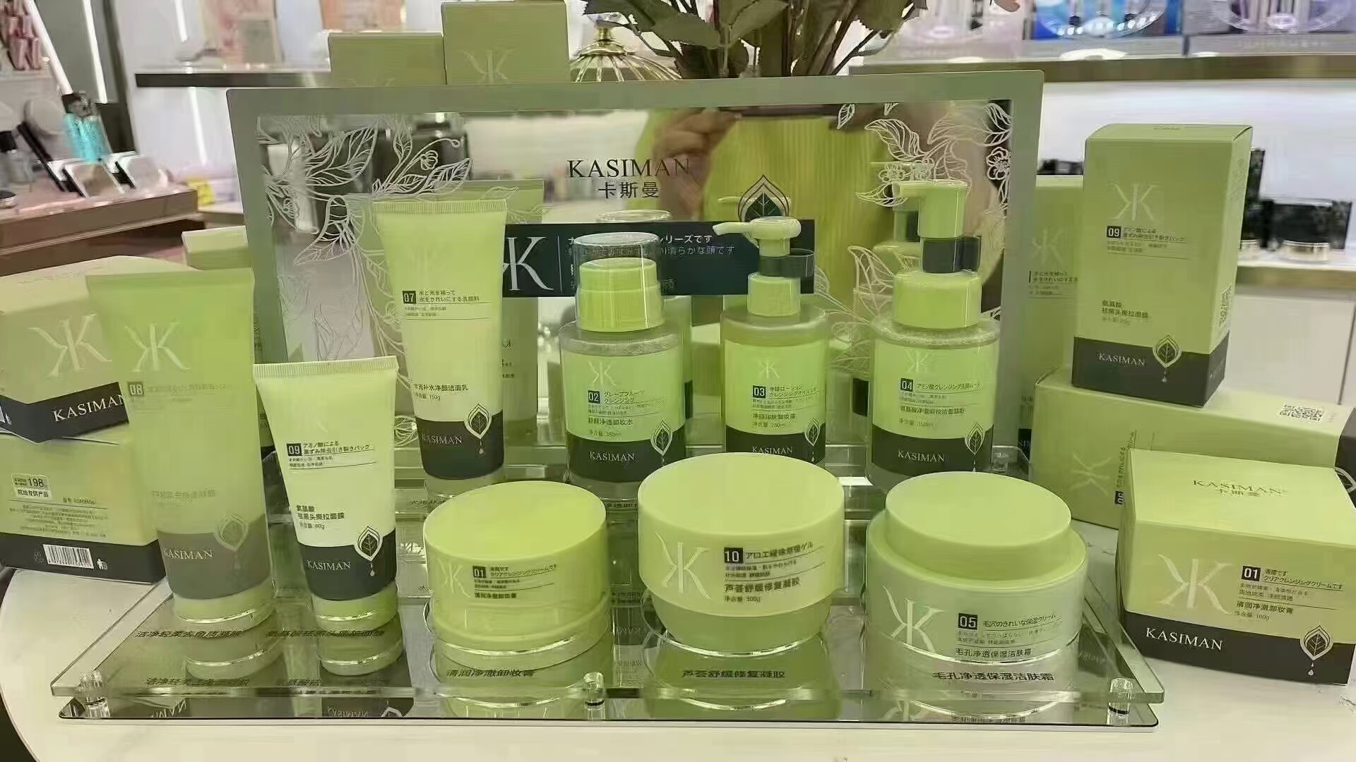 卡斯曼面部清洁舒颜净透卸妆水油水光补水净颜洁面清润净透卸妆膏