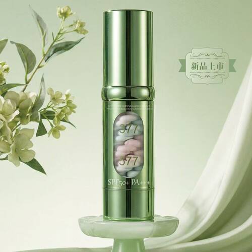 新品上市专研美白养肤三色隔离防晒霜水润轻薄防水汗SPF50+PA+++