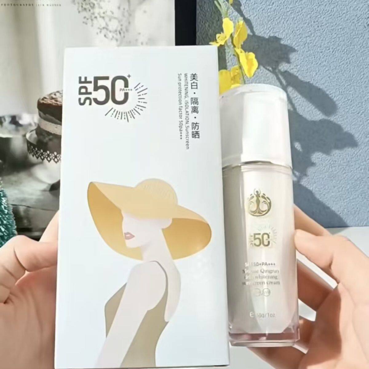 清润美白防晒霜不卡粉不泛白不油腻多方位阻隔水润防晒SPF50PA+++