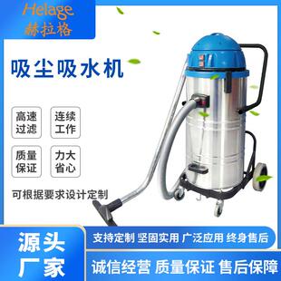 工业吸尘器干湿两用吸水吸尘器地面粉尘吸尘器 小型移动式