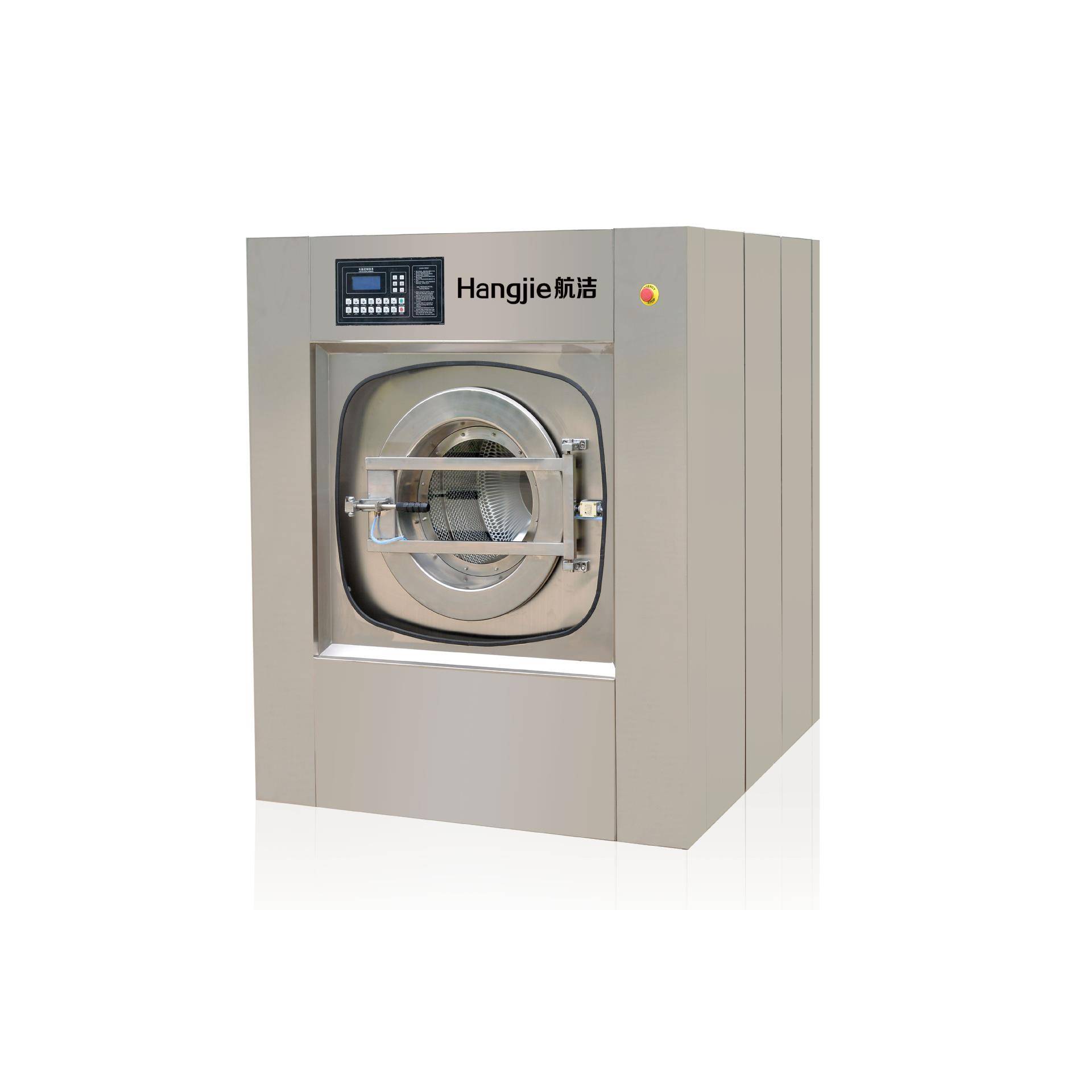 航洁工业洗衣机50kg全自动洗脱一体机酒店床单清洗设备商用洗衣机