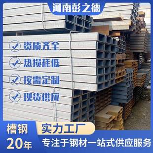槽钢角钢型材厂家Q355NB工业切割热轧热镀锌冷弯uc型钢工业型材