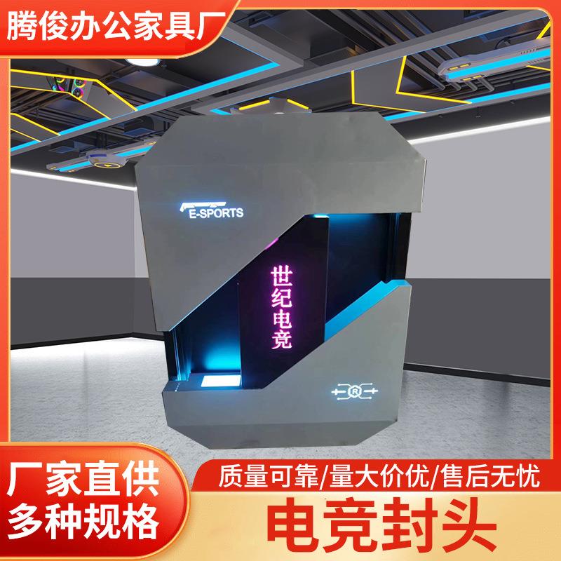 电竞封头电竞馆网咖店网吧桌子挡板模块灯板封头上下发光变色灯箱
