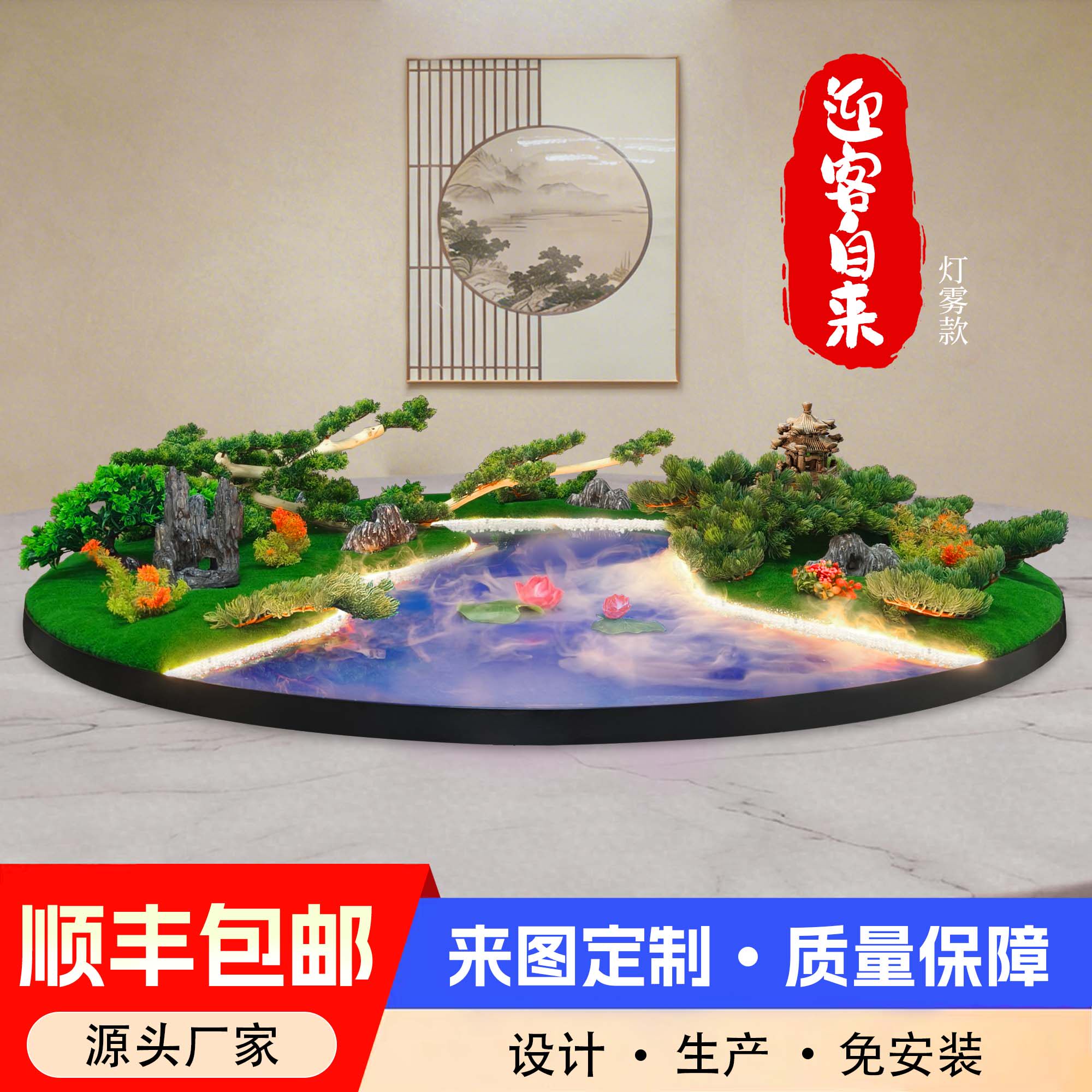酒店餐厅灯光喷雾水遥控园桌转盘中间摆花摆件仿真花装饰景观茶室