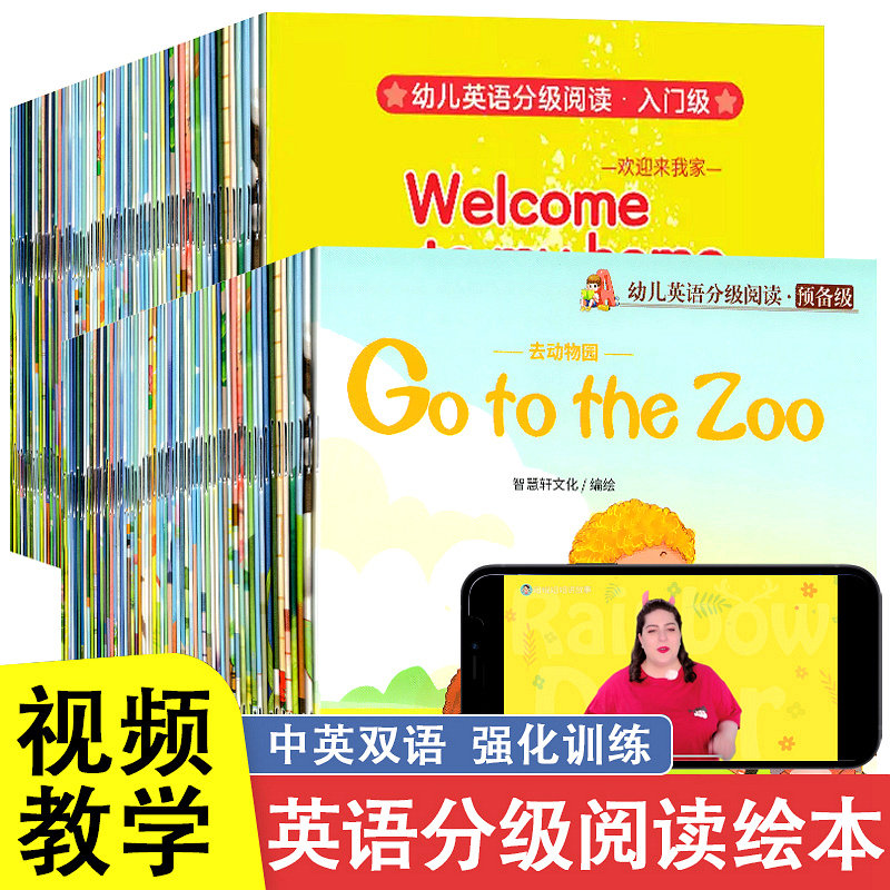 牛津树英语分级绘本原版全套幼儿园自然拼读教材3-6岁儿童英语启蒙有声故事书 0到3岁幼儿英文零基础入门培生基础词汇少儿情景口语