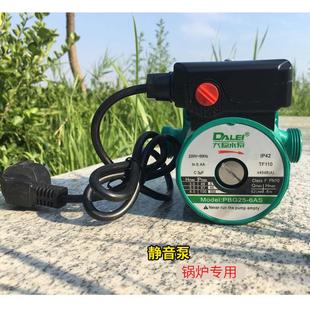 锅炉地暖循环泵热水回水系统增压泵屏蔽泵暖气家用超静音大流量