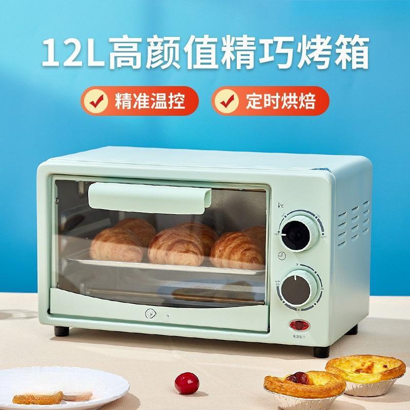 小型微波炉迷你蒸烤一体机热饭个人烤箱烘焙专用新款小迷家用