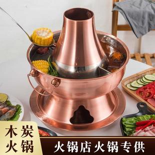 炭炉专用锅打边炉暖锅 老北京木炭仿铜火锅商用家用户外鸳鸯锅老式
