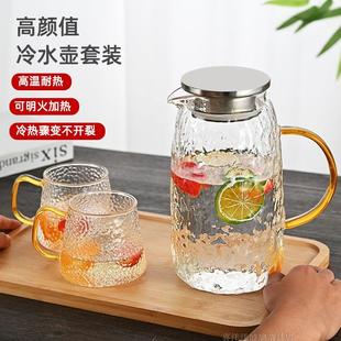 玻璃壶家用耐高温大容量玻璃凉水壶加厚水杯日式 装 水扎壶茶壶套装