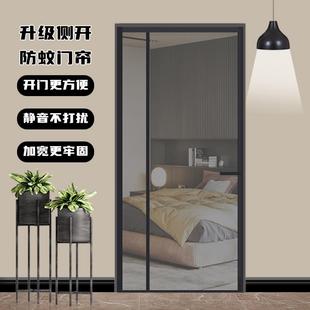 家用免打孔磁性自吸纱窗网金刚网魔术贴隔断帘 防蚊门帘全磁条夏季