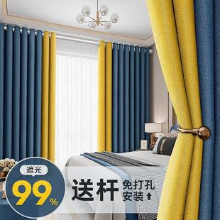 一整套罗马杆免打孔安装 卧室窗帘全遮光2023年新款 轻奢客厅伸缩杆