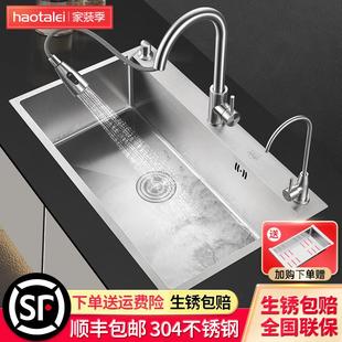 厨房洗碗槽大单槽家用304不锈钢洗菜盆水槽加厚洗碗池台下洗菜池