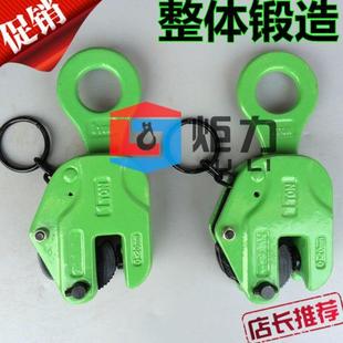 模锻竖吊钳锻造起重吊钳钢板吊钳垂直吊钢板钳钢板吊钩竖吊夹钳