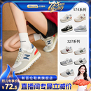男女情侣鞋 烈儿725粉丝节 新百伦旗舰女休闲运动鞋 春秋阿甘鞋