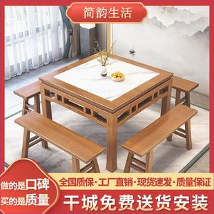 八仙桌实木正方形中式 仿古农村家用老式 传统四方桌子饭店岩板餐桌