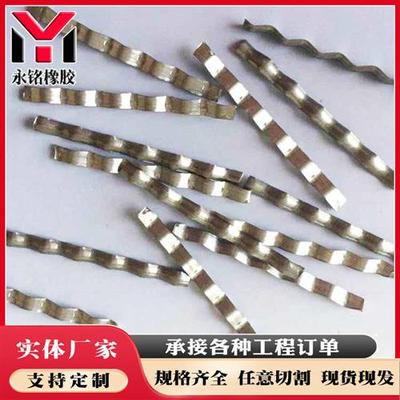 厂家销售铣削钢纤维混凝土用铣削钢纤维路面混凝土C50钢纤维