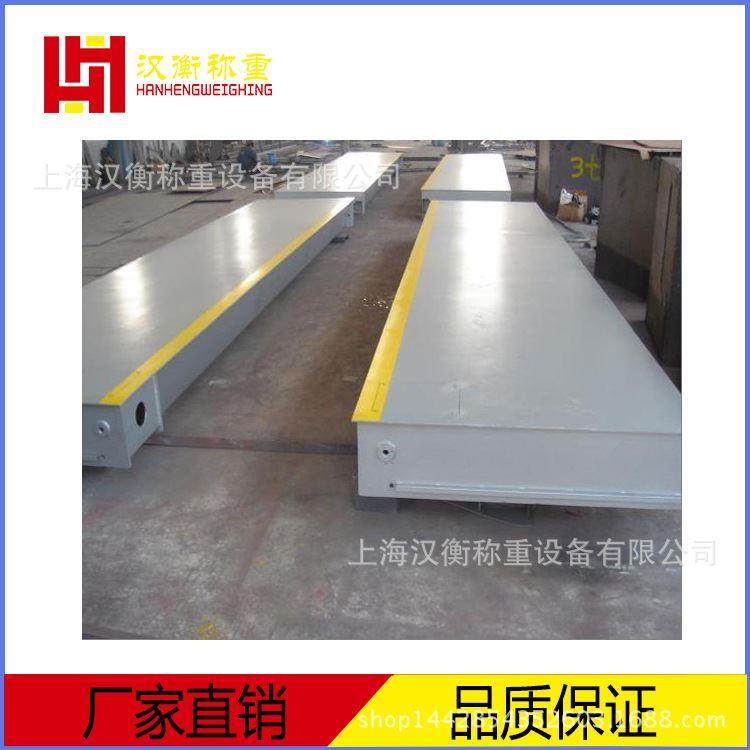 100t数字式地中衡价格地磅生产厂家100吨移动式电子汽车衡