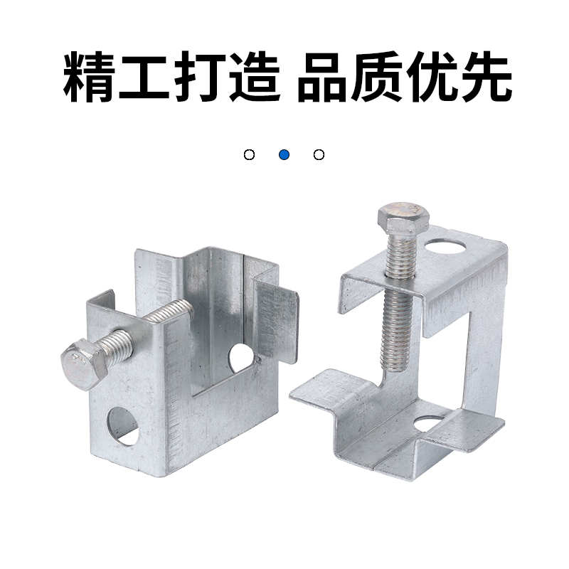 铁皮老虎卡C型钢管卡方形虎口卡H槽钢挂钩工字钢梁卡开口20mm25mm