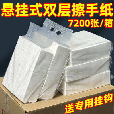 双层擦手纸商用悬挂式一次性家用厨房檫手纸巾厕所卫生间专用整箱