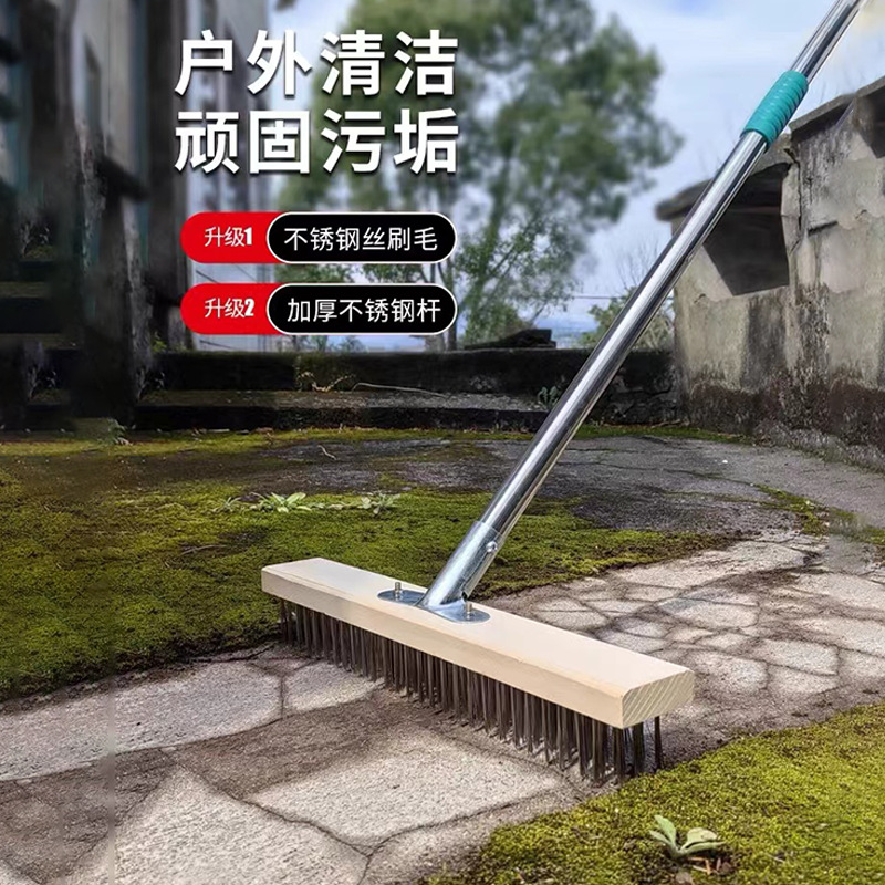 不锈钢丝地刷长柄加密长杆刷子硬毛家用除青苔庭院清洁刷洗地刷头