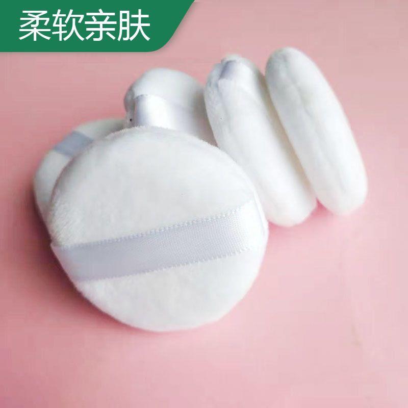 5个装植绒双面毛绒粉扑散粉蜜粉定妆粉底爽身粉短绒圆形不吃粉