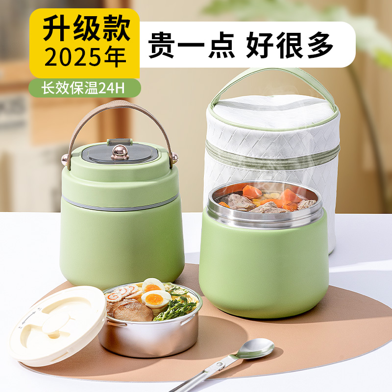 2025新款保温桶饭盒上班族超长24小时保温袋便携304学生提桶