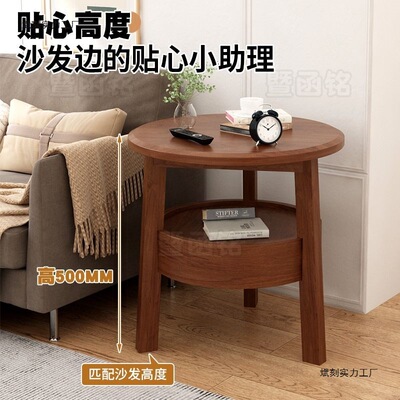 实木边几沙发茶几客厅小圆桌圆几创意边桌简约现代床头柜角几边柜