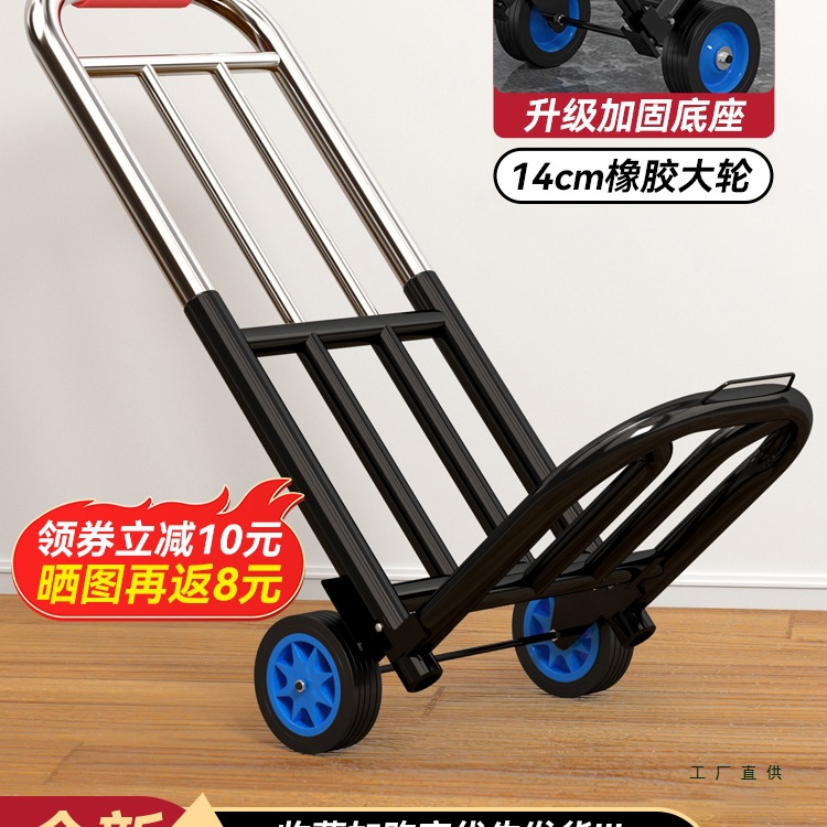手拉车便携搬运手推车家用买菜拉货神器行李拉杆车拖车折叠小拉车