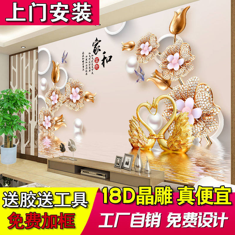 钉制壁画18D电视背景墙装饰壁纸墙纸客厅3d立体8d10D影视墙布5d