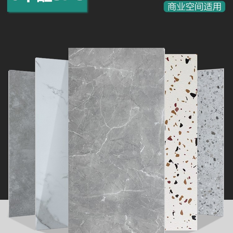 翻新商业空间6mm防水磨s酒店环保耐磨大板微晶石石塑锁扣地板4pc