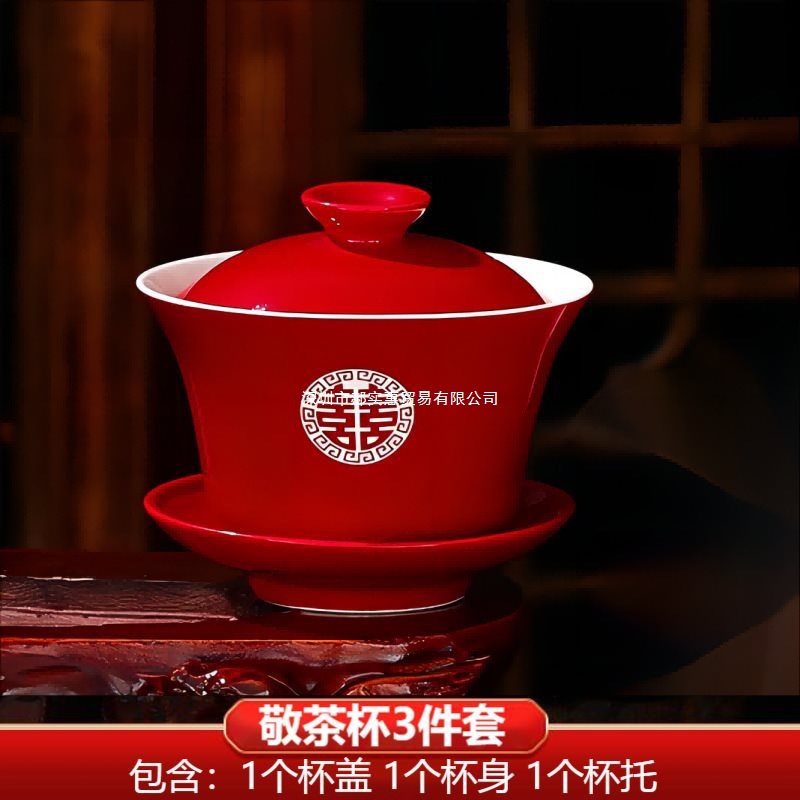结婚用品改口敬茶杯套装一对喜碗筷杯子婚礼红色茶具敬酒陪嫁大全