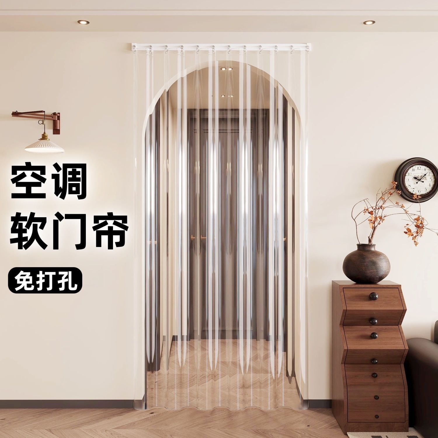 钉制空调门帘挡风隔热隔断帘夏季家用隔冷气防蚊免打孔PVC透明