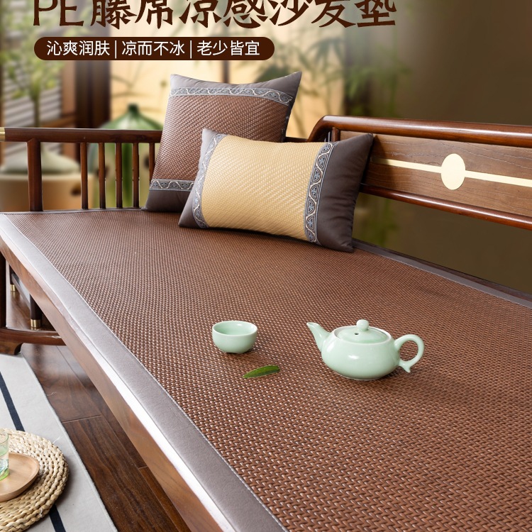 新中式藤席沙发垫2025新款夏季实木沙发凉席坐垫冰丝防滑夏天凉垫
