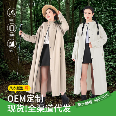 电动车雨衣连体风衣全身一体式带袖子长款防暴雨骑行雨披防雨外套