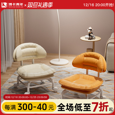 万向轮小凳子家用客厅奶油风网红小凳子滑轮小矮凳儿童加厚靠背椅