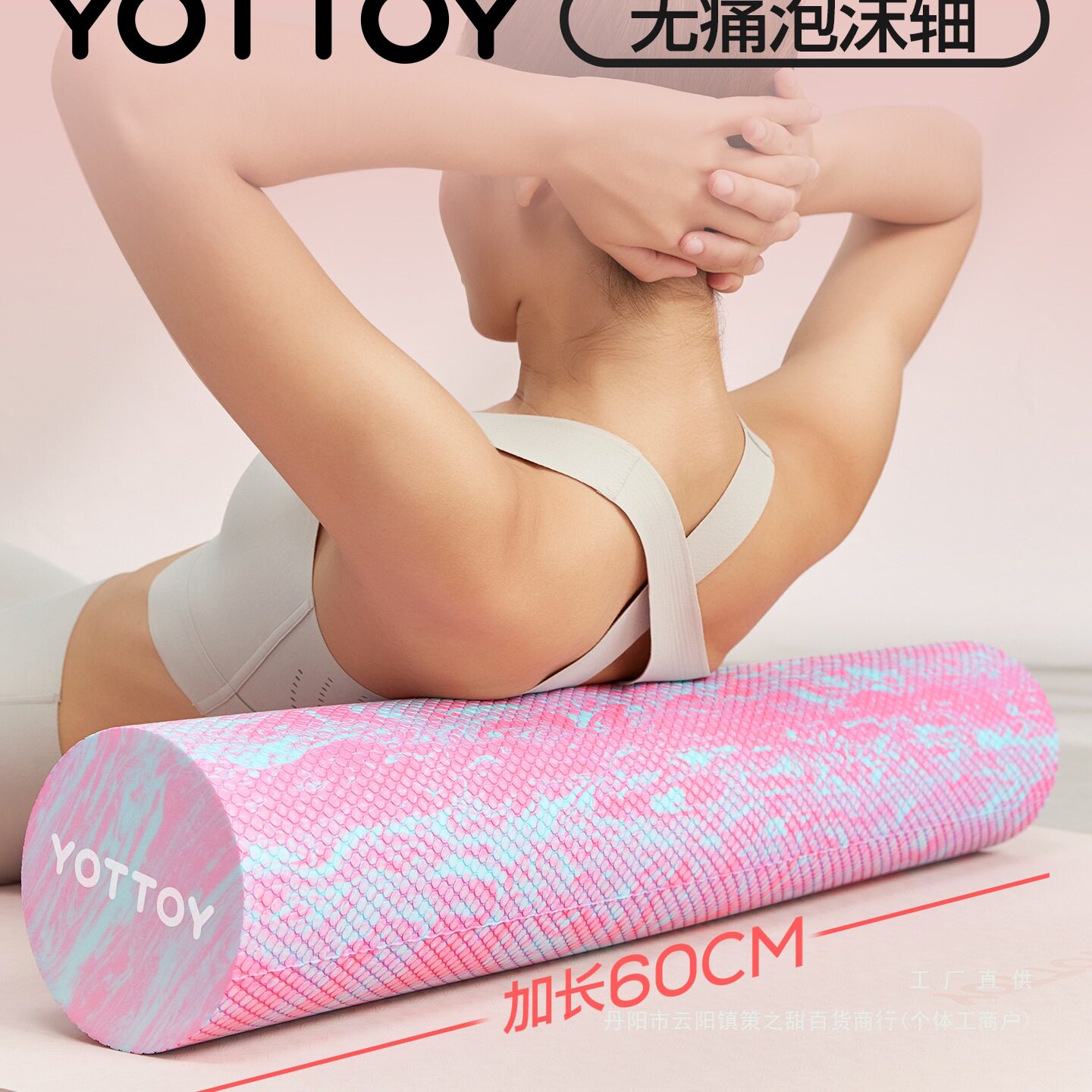实心泡沫轴肌肉放松专业滚轴初学者瑜伽柱滚筒滚背浮点器