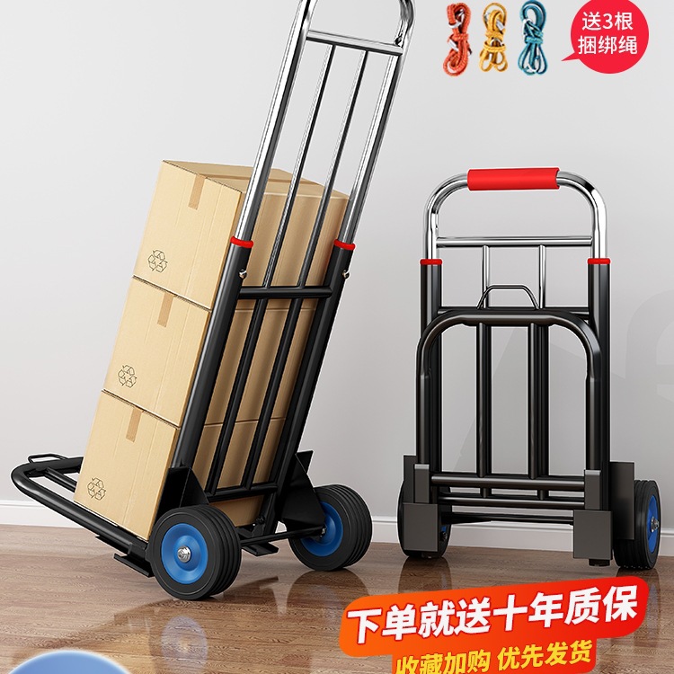 手拉车折叠搬运拖车家用购物拉货买菜手推车便携行李小拉杆车