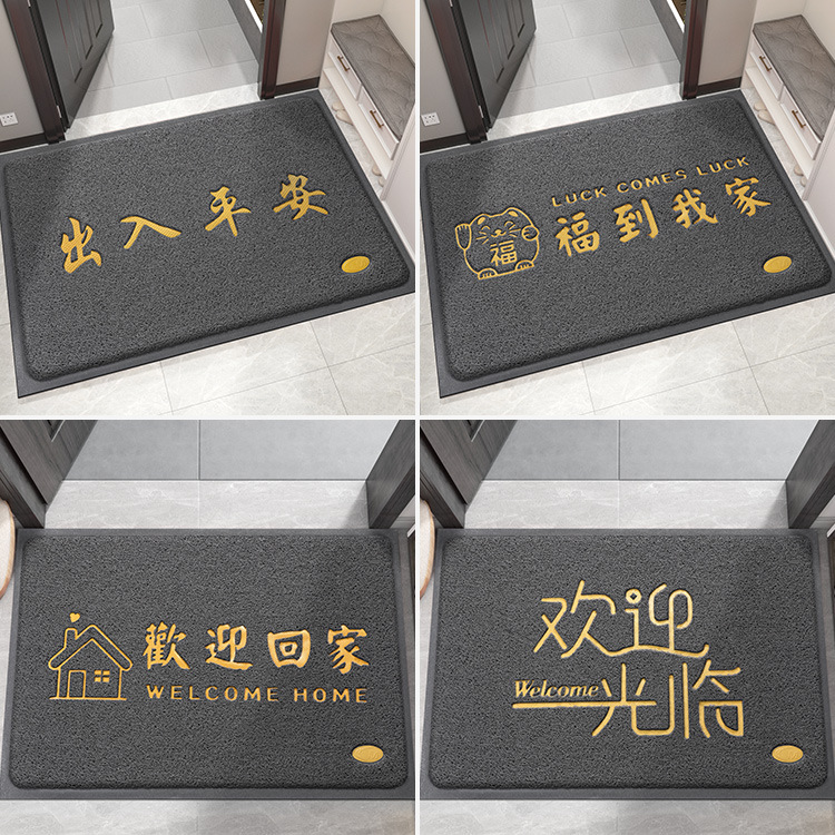 入户门地垫进门耐脏脚垫家用门外大门口防滑丝圈玄关门垫入门地毯